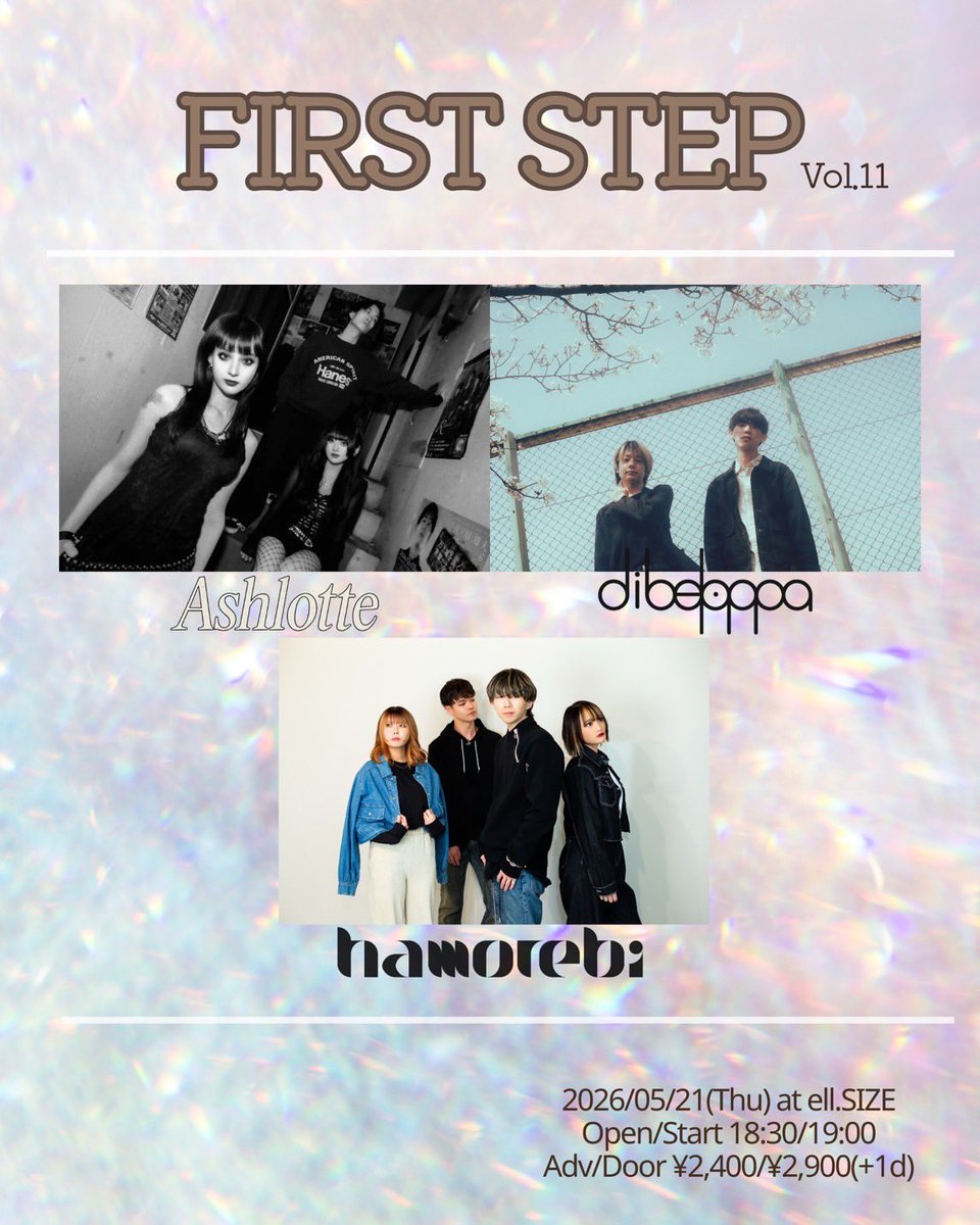 hmrb_official's tweet photo. 【🍃Today's LIVE is🍃】

2026年5月21日(木) 名古屋 ell SIZE

『FIRST STEP vol.11』

w/
Ashlotte
dibeloppa

🎫取り置きはDMにて受け付けております！
ギリギリのご来場もお待ちしております！ https://t.co/Lpocqhzu6c