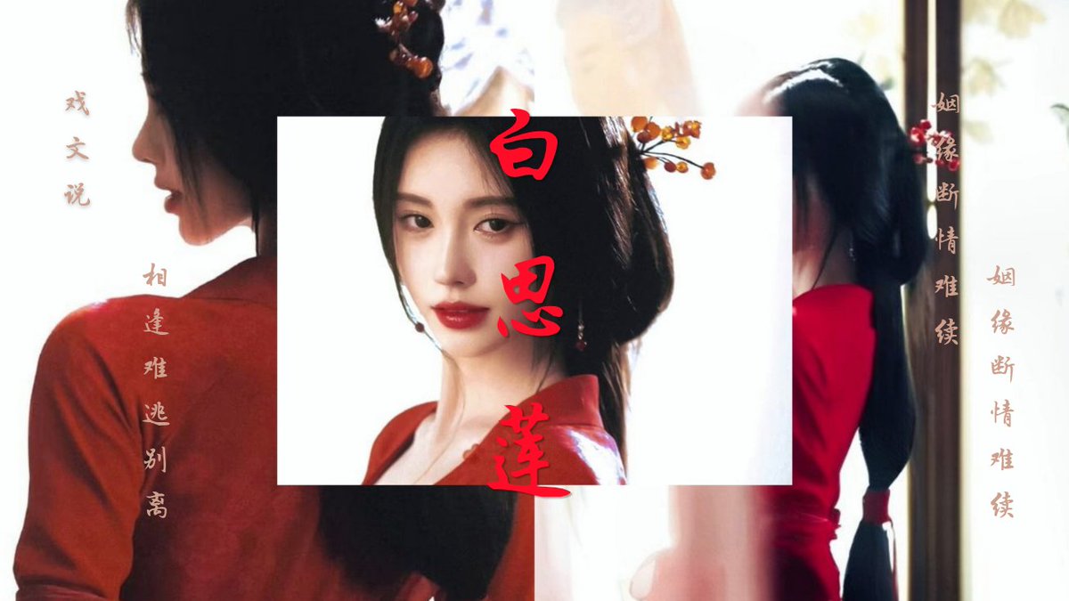 𝘚𝘐𝘓𝘐𝘈𝘕 (思莲) tweet media