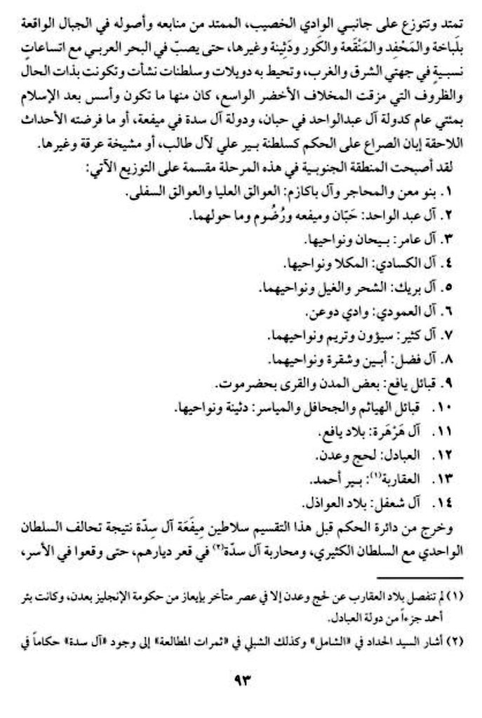 وضاح الدغاري tweet media