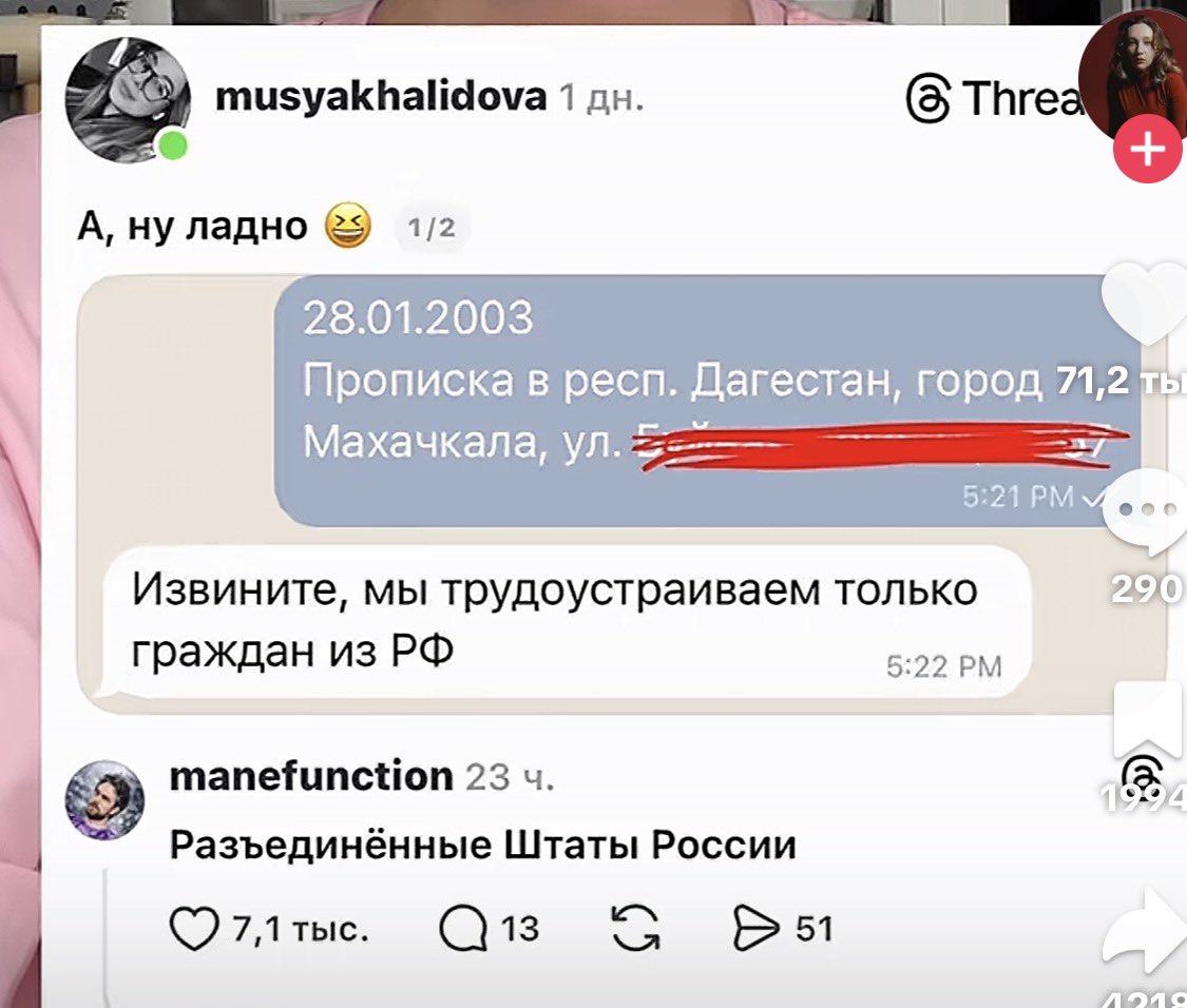 эльзочка снс головного мозга tweet media