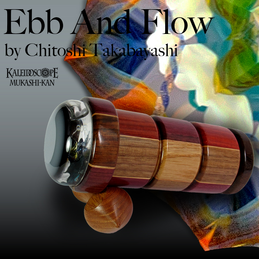 ☆新入荷☆ 高林千稔『Ebb and Flow』 本作は、回転する先端の