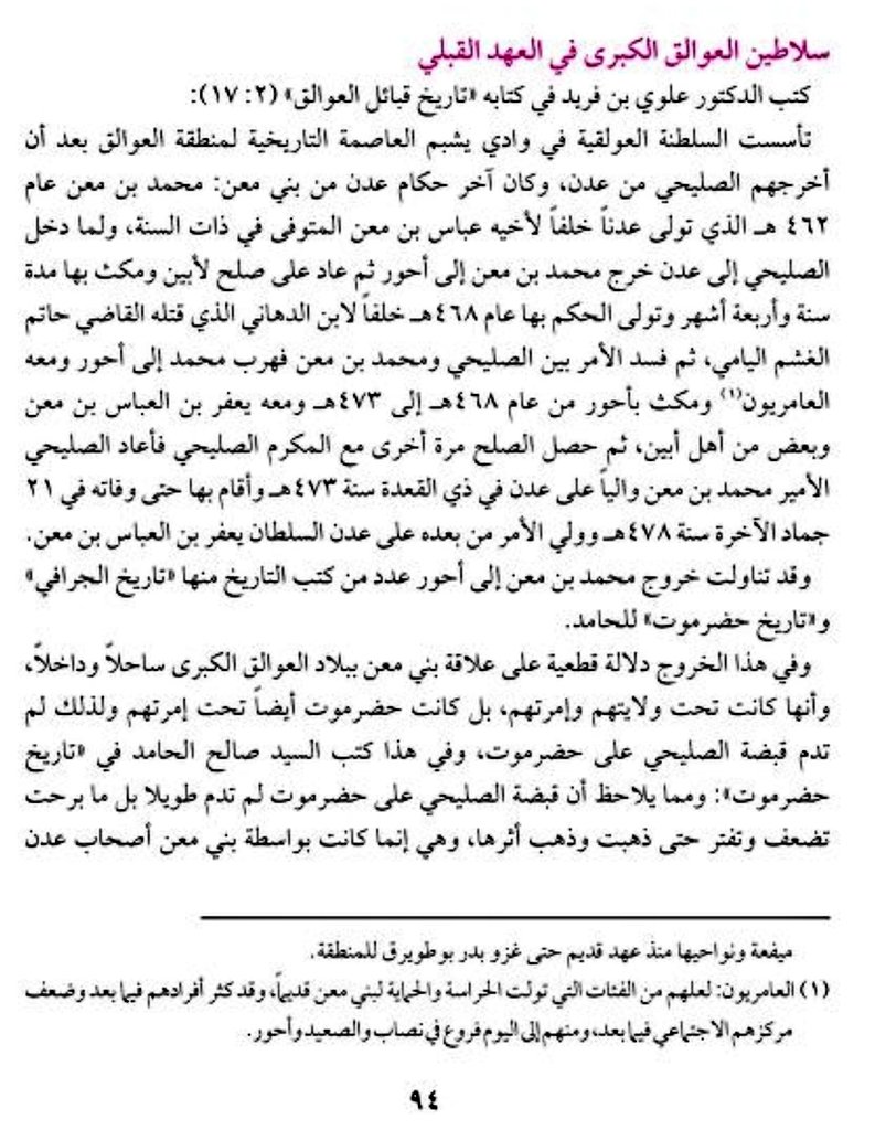 وضاح الدغاري tweet media
