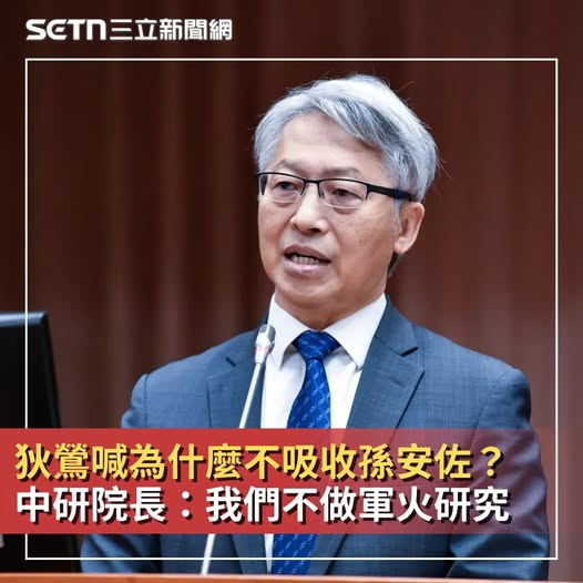 新台灣國防軍事網 tweet media