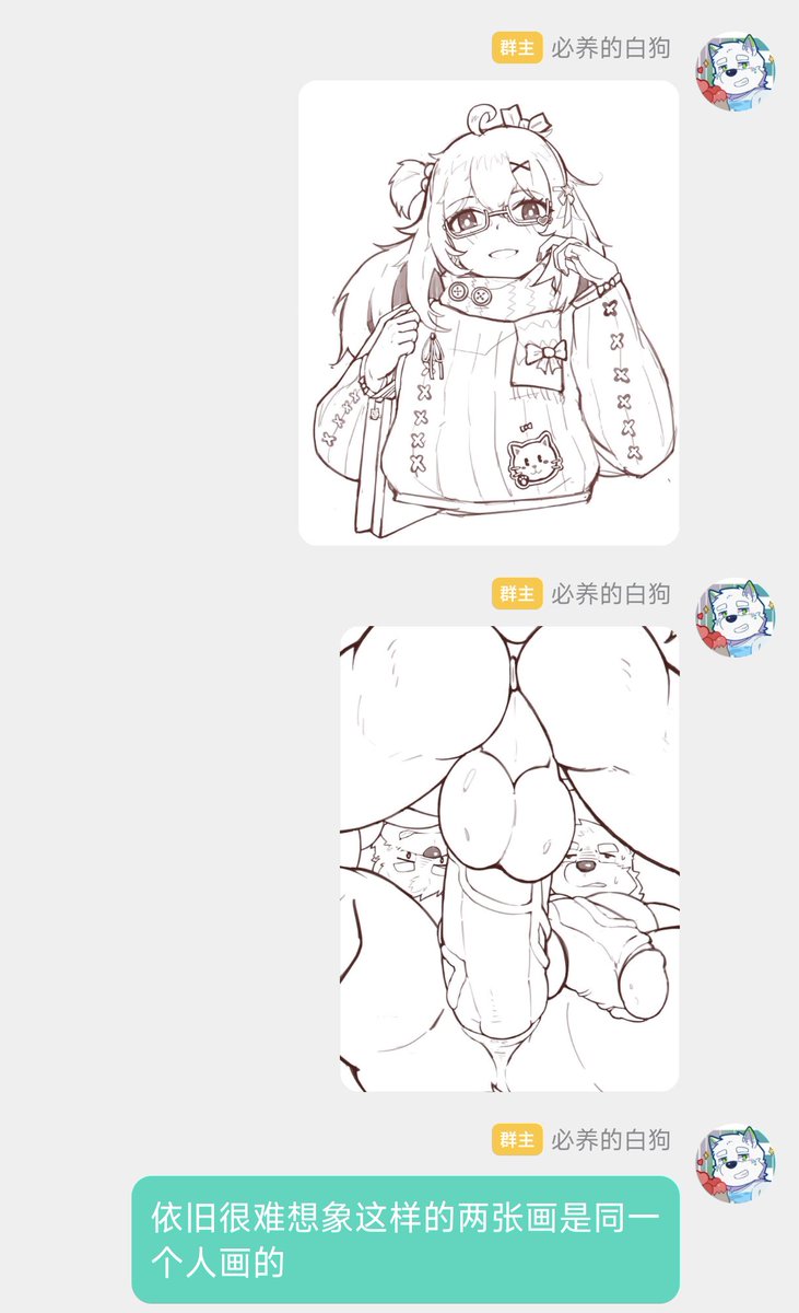 斯丢匹德大法 tweet media