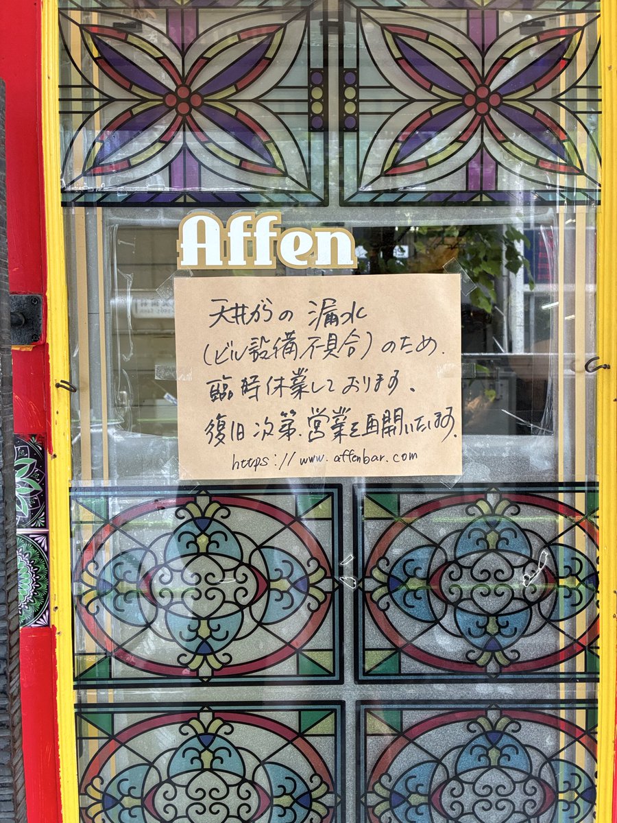 Affenbar1's tweet photo. もう今日も。何も言うまい､､､しかし遅い https://t.co/gM8YKtPcvT