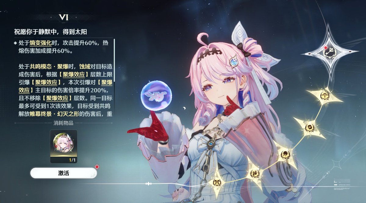 EXIA tweet media