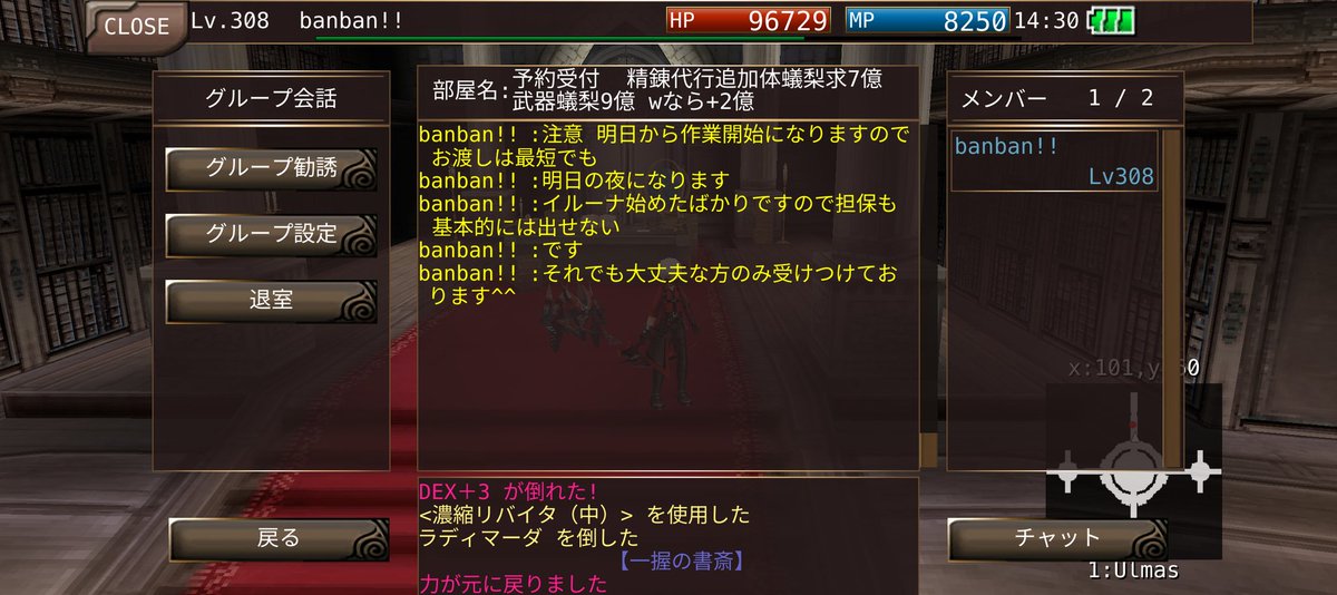 ban794444's tweet photo. 濃縮りば稼ぎから
カンカン代行でやってみたく募集かけてみました
気になる方いれば連絡ください^^

#イルーナ https://t.co/pVXok2vOL8