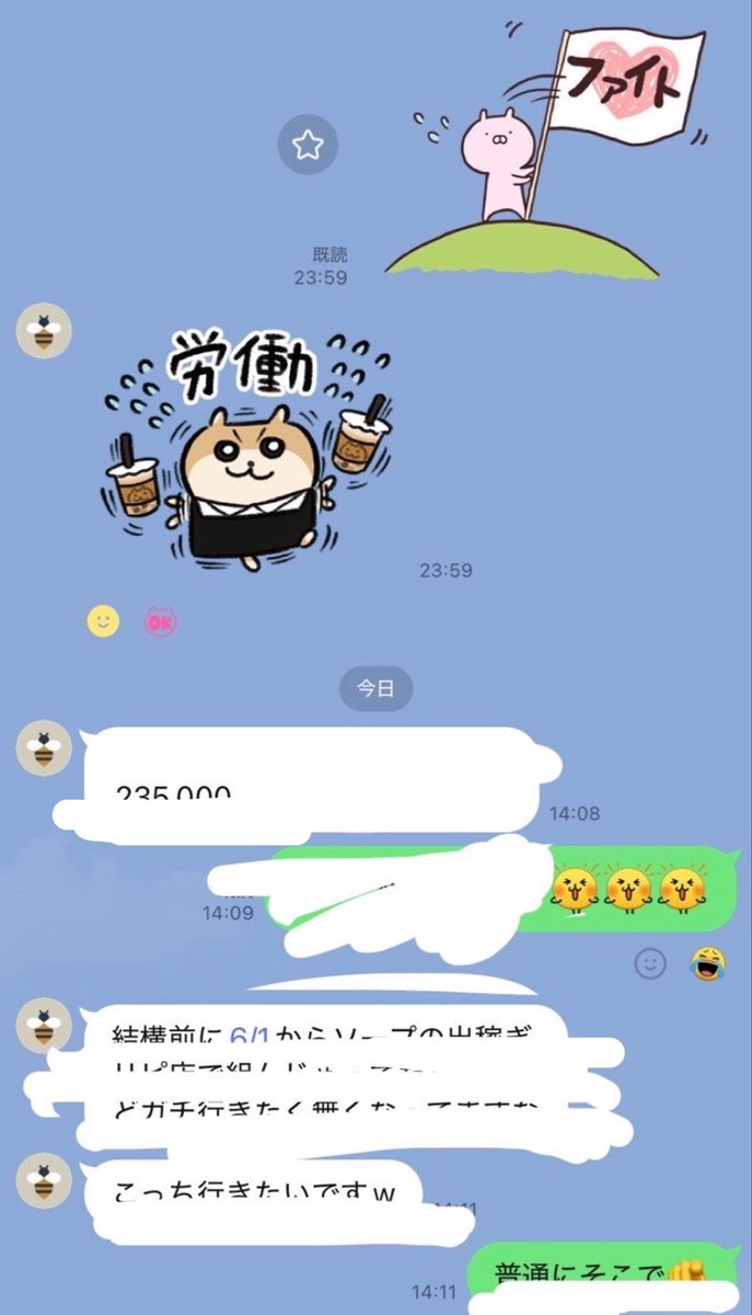 とりんどる🈺垢 tweet media