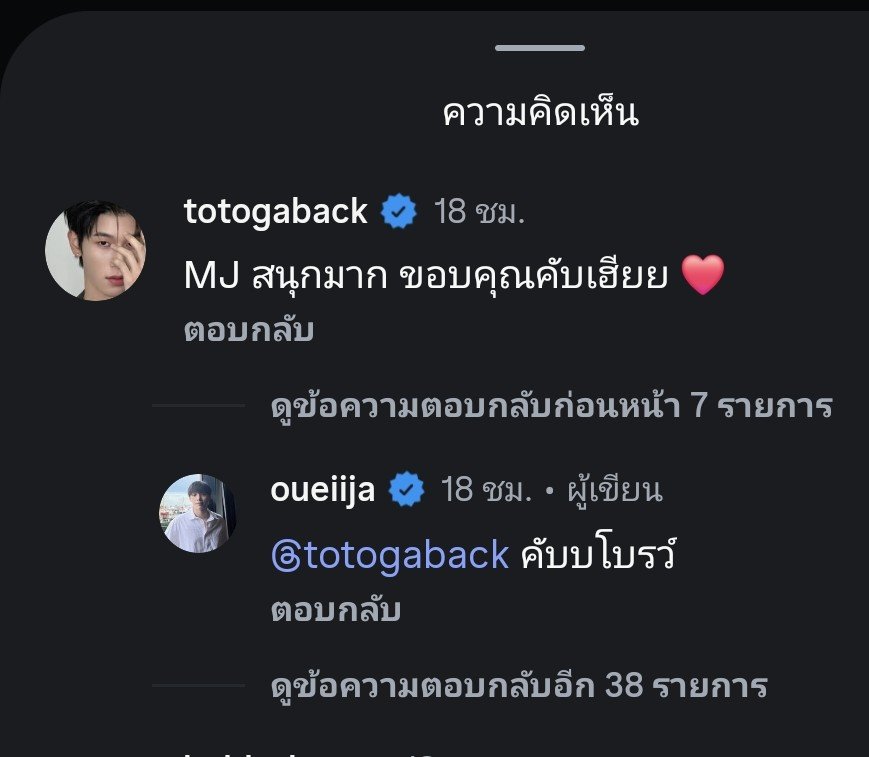 ถัง ถัง 🗑️ ☆ミ tweet media