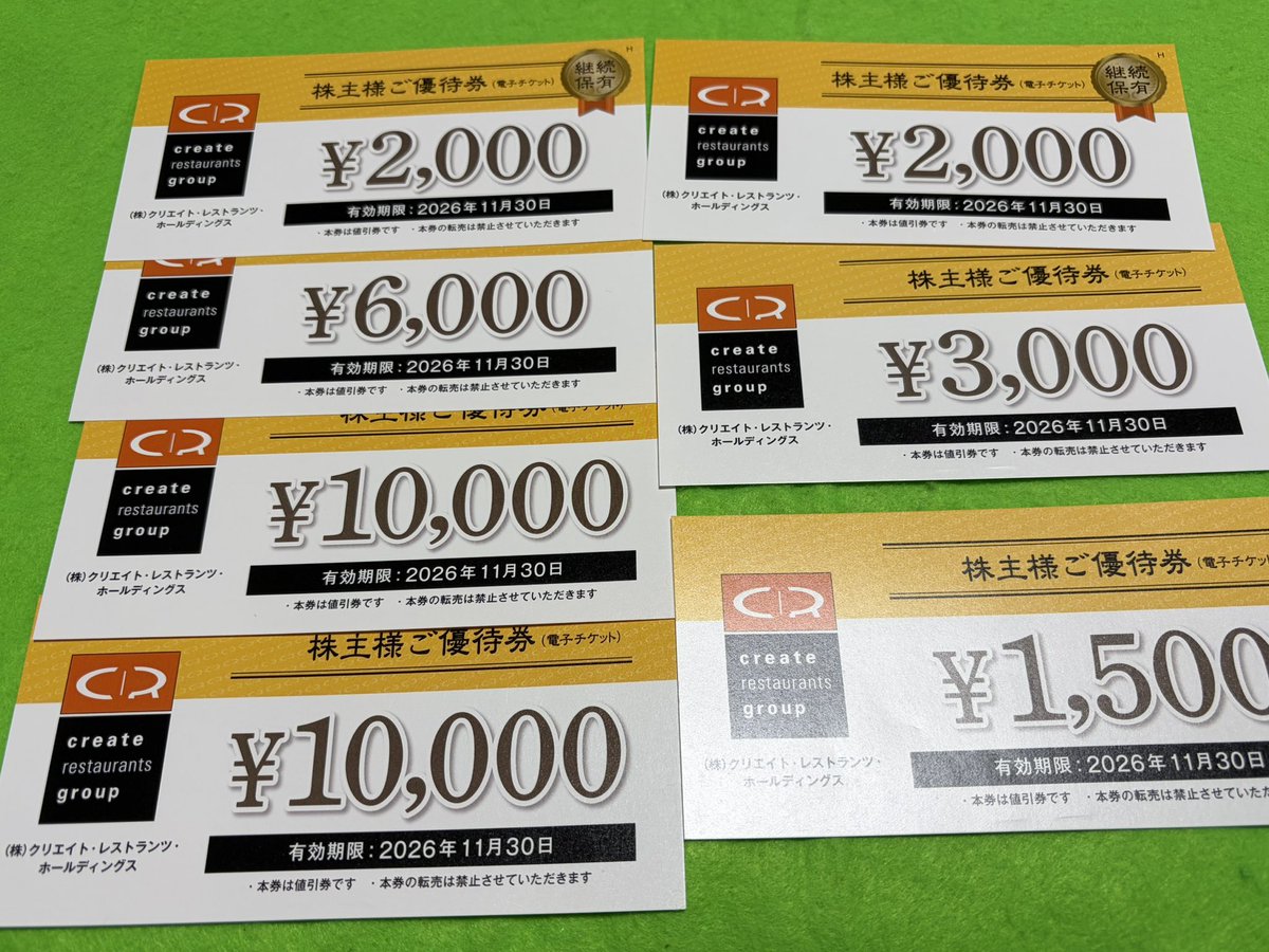 ゴマちゃん🍎🍅✈️SFC &JGC修行完了🛫紫組+株主優待家族名義で大量取得 tweet media