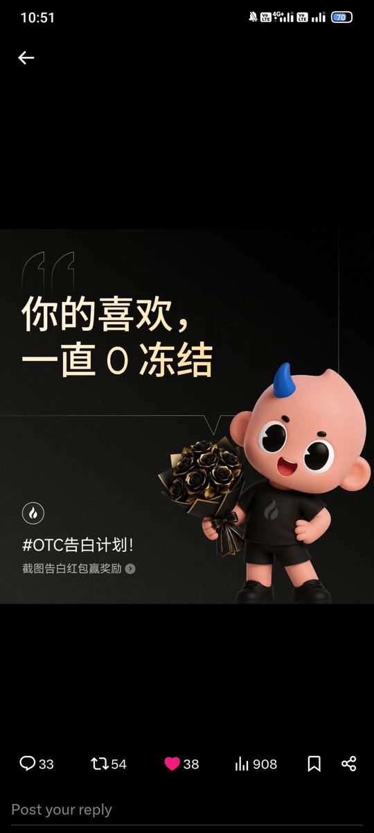 OnChain_Thinker's tweet photo. @HTX_c2c 火币OTC这波太会了！
别人表白送玫瑰，你们直接送5U红包 🌹💰
有甜度、有创意，还有惊喜感，真的狠狠被拿捏住了！#火币OTC告白计划 https://t.co/YcqF0VIkWI