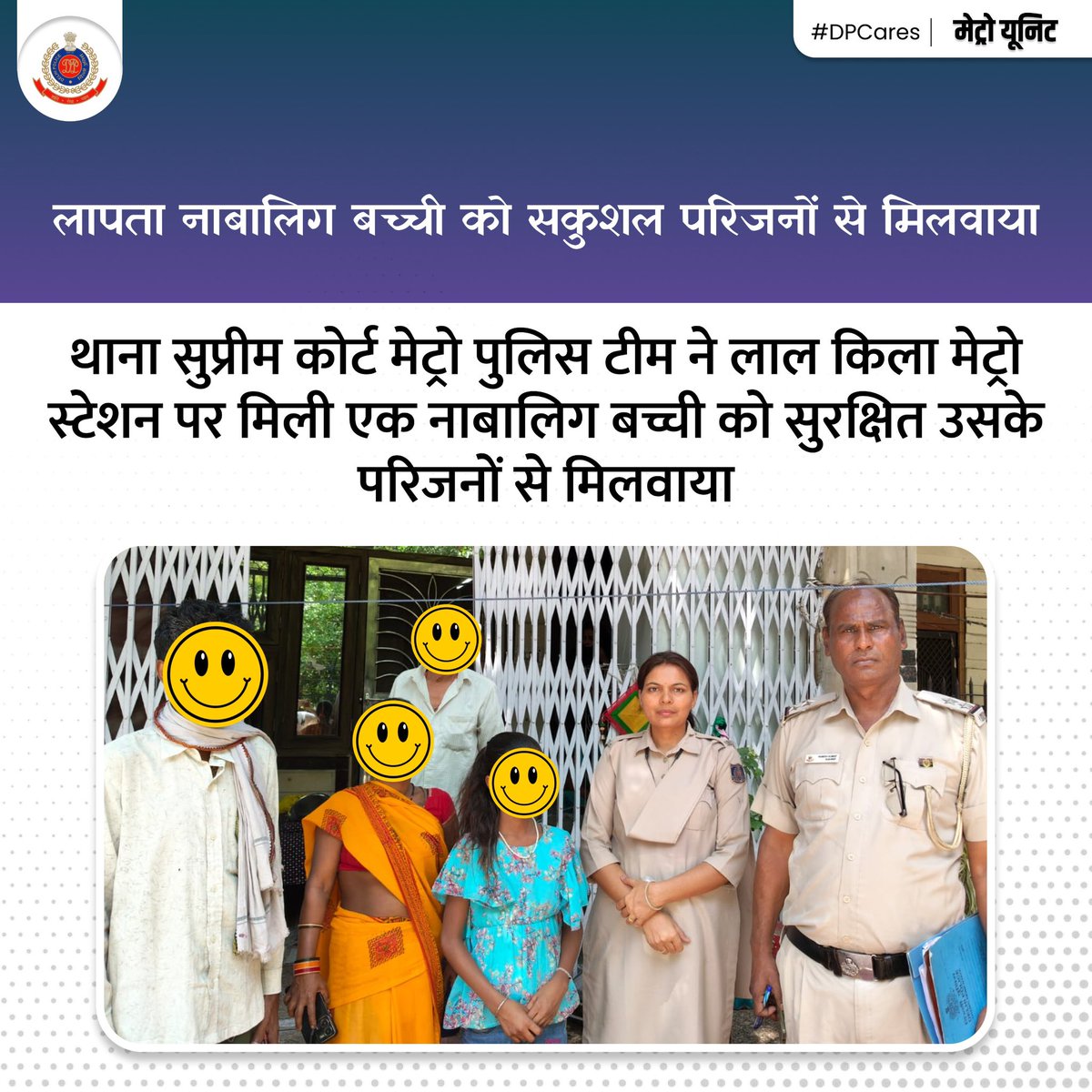 DCP Metro Delhi tweet media