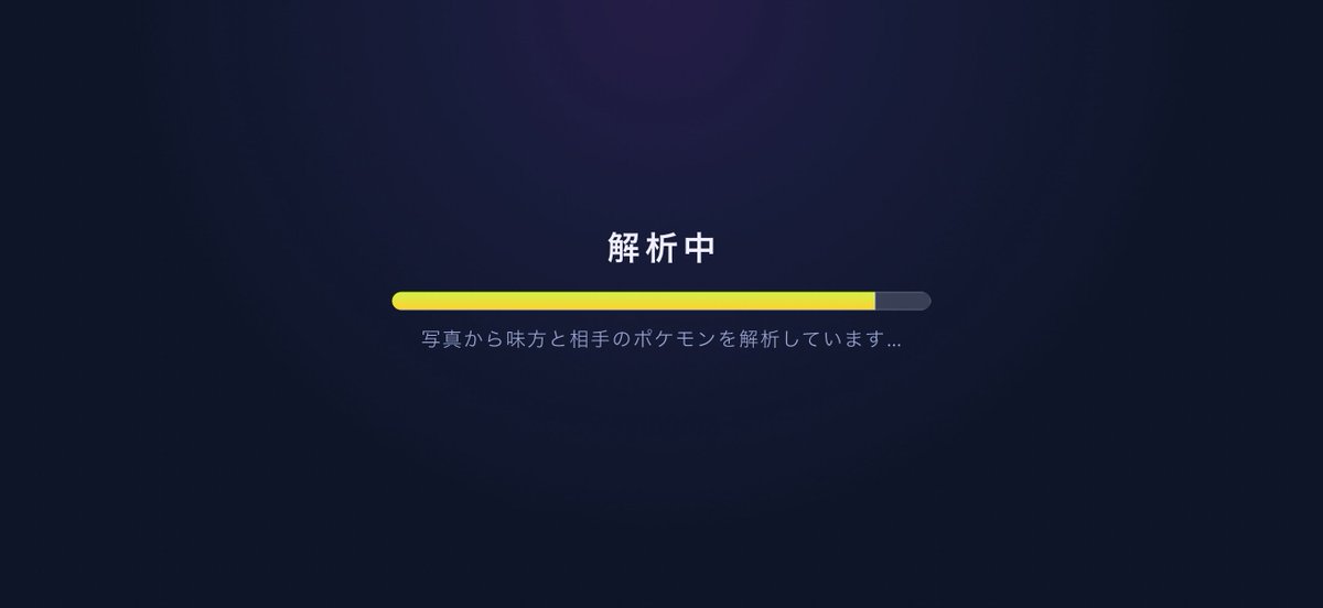 しゅば|自動戦績トラッカー開発 tweet media