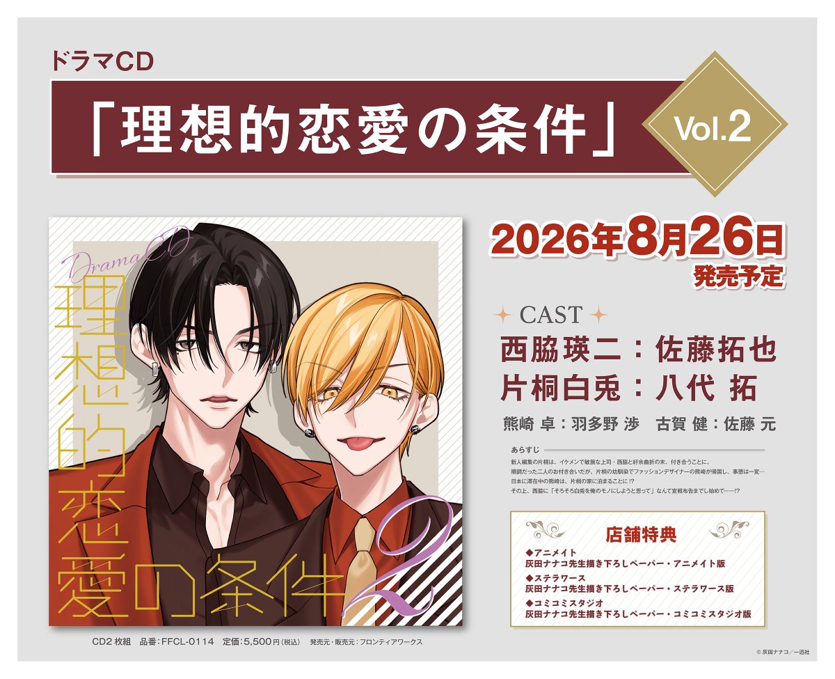 【中古】 恋人形はミステリー 中古】 恋人形はミステリー 【公式通販】