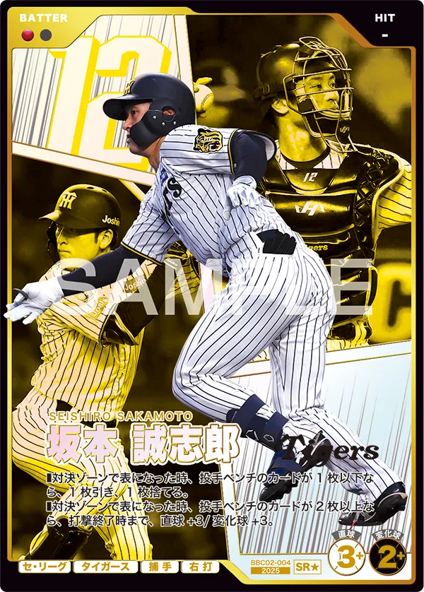 BEE133cm's tweet photo. ファンスターズリーグ様
本当に野球に興味ないんですかね

パラレルで、別の選手の写真（背景）は草すぎるんですが・・・

#ファンスターズリーグ #プロファン https://t.co/VsPtJhduF1