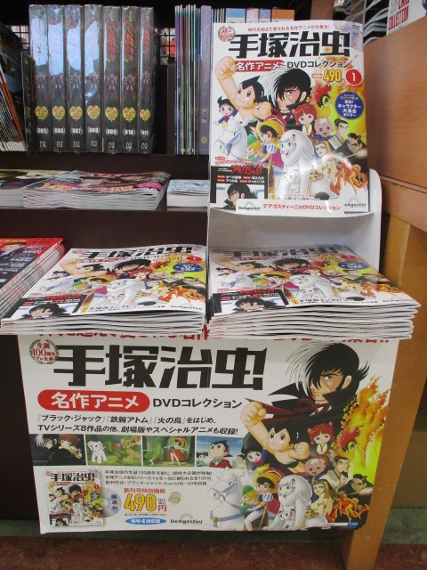 明屋書店渡瀬店 on X: 