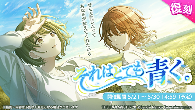 アイドルマスター シャイニーカラーズ公式 tweet media