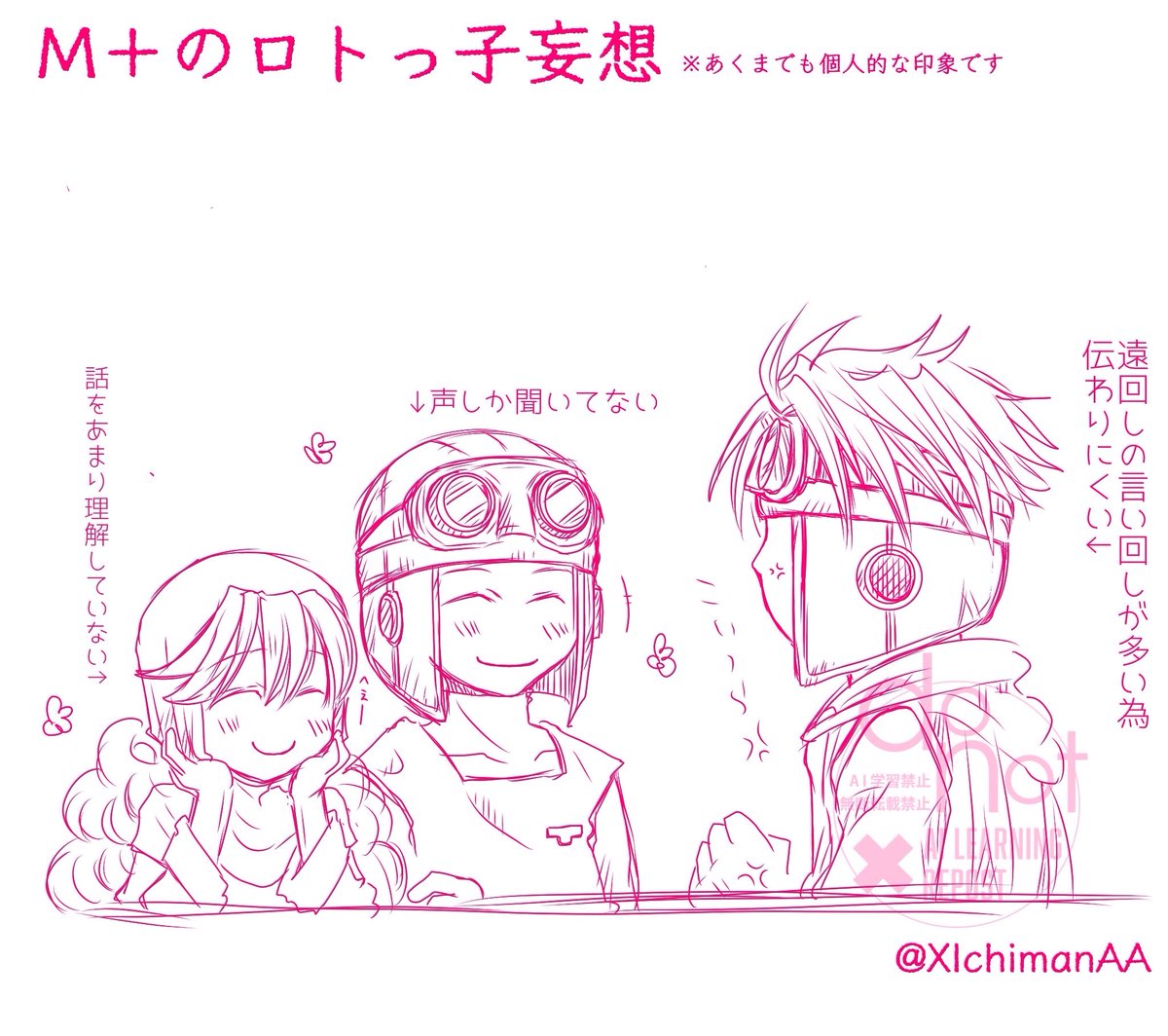 XIchi@ド2とSG tweet media