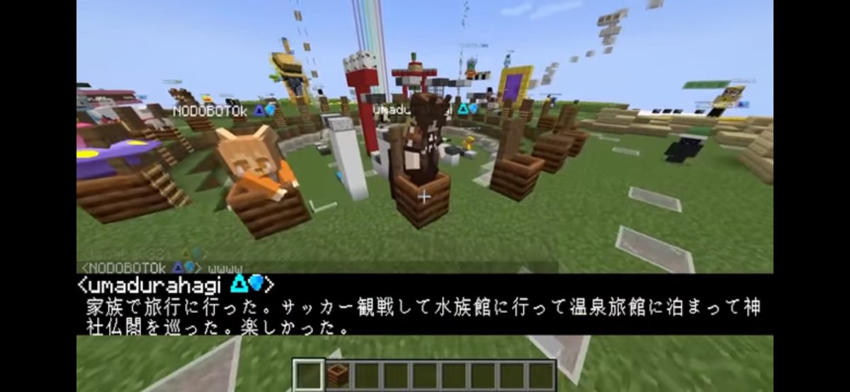みゃ‎ tweet media