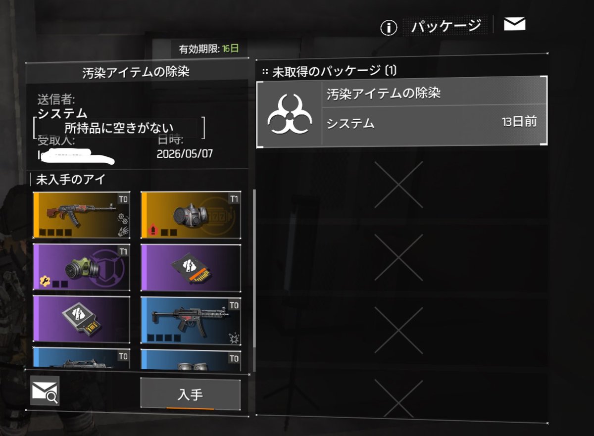 ジャパニーズクソゲデスキャット tweet media