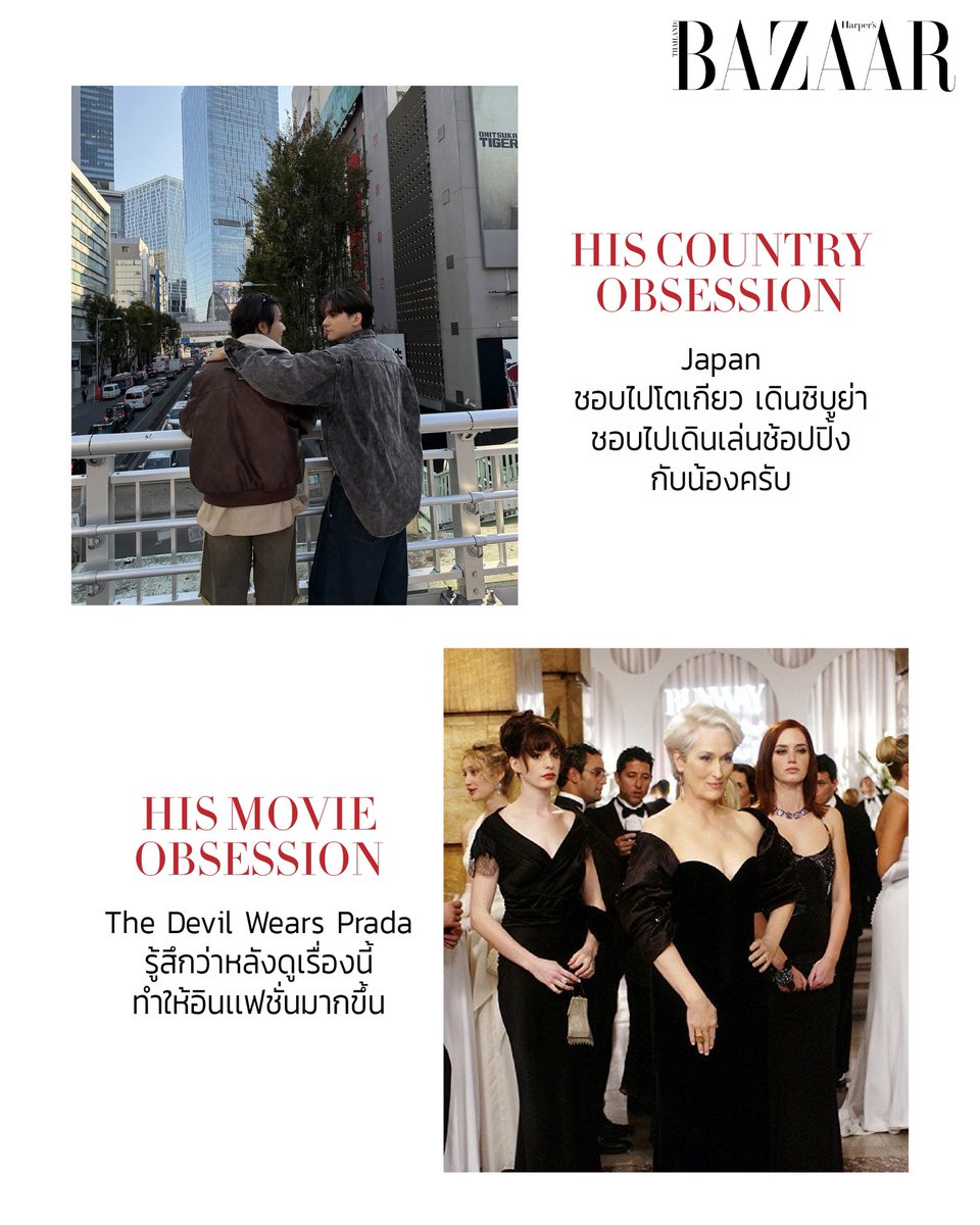 Harper's BAZAAR Thailand tweet media