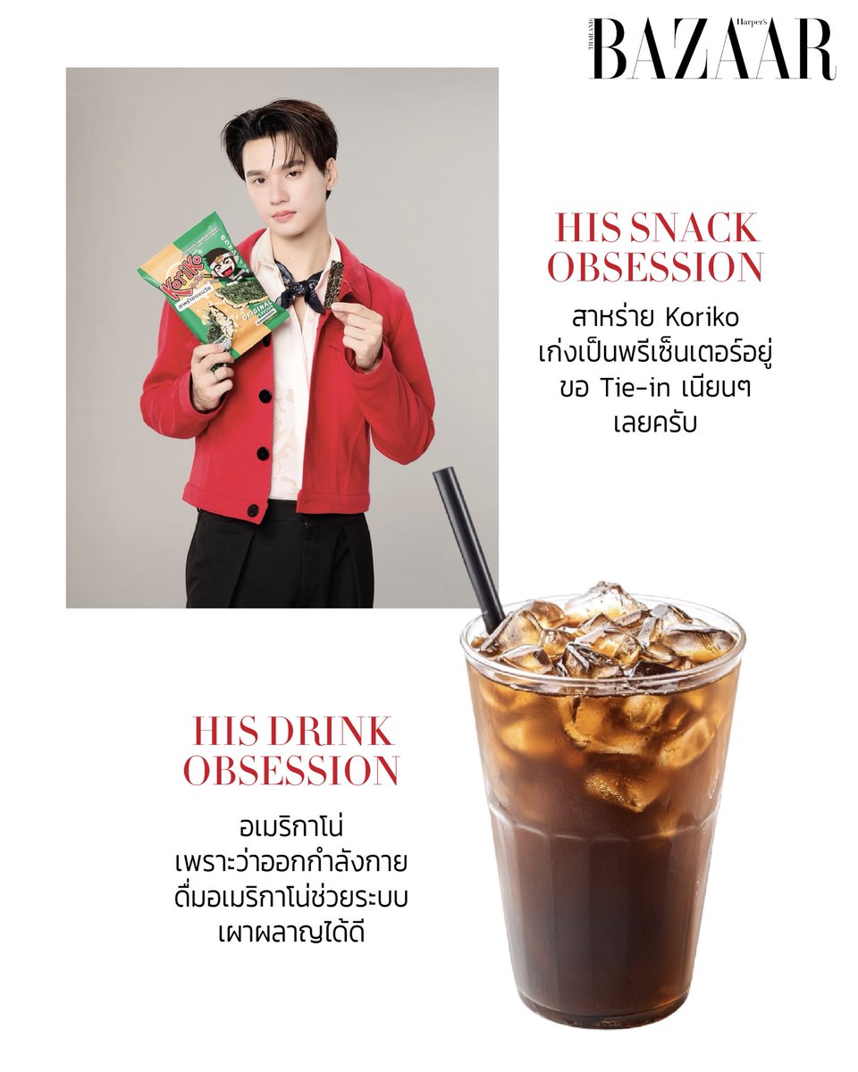 Harper's BAZAAR Thailand tweet media