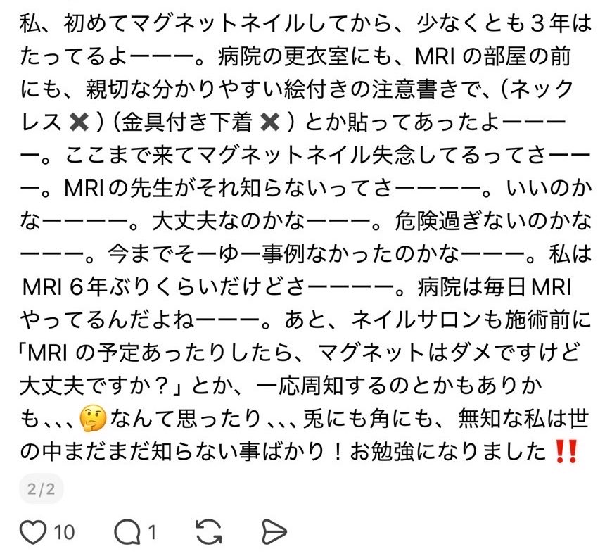 ちいかまちゃん🤢 tweet media
