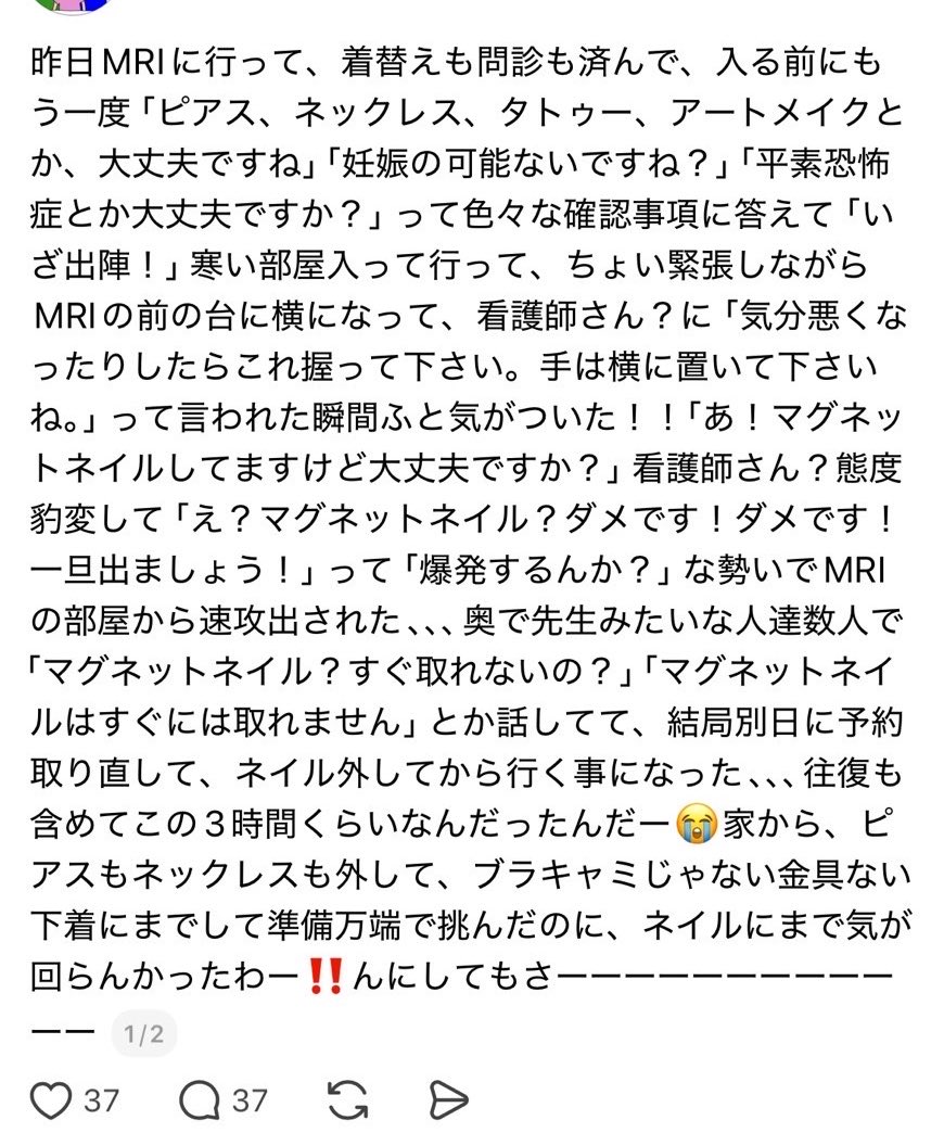 ちいかまちゃん🤢 tweet media