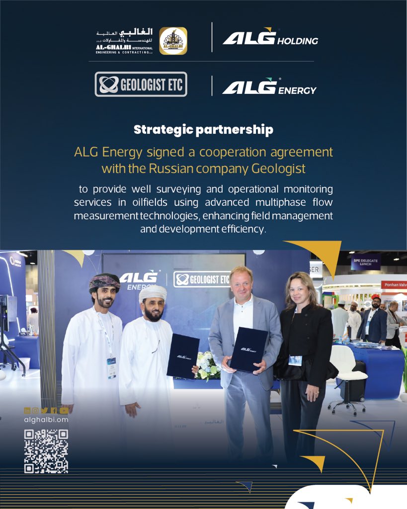 الغالبي القابضة| ALG.Holding tweet media