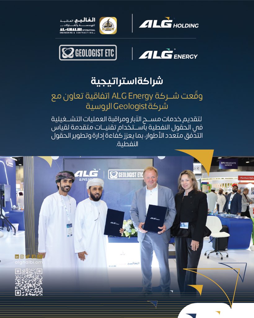 الغالبي القابضة| ALG.Holding tweet media