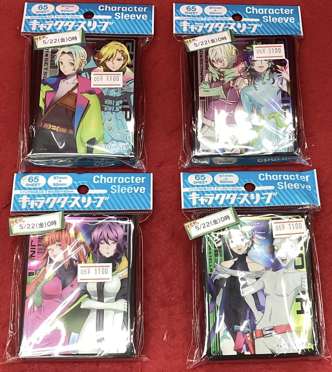 📣📣#新発売 商品情報📣📣 #GNOSIA #グノーシア キャラクタースリーブ