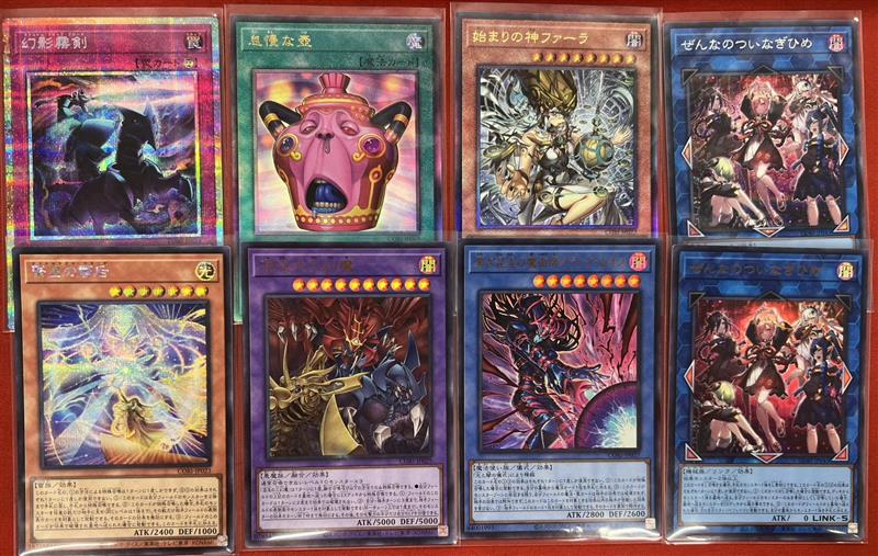 遊戯王OCG ✨入荷情報✨ 🌟－－－🌟－－－🌟 幻影霧剣【プリシク