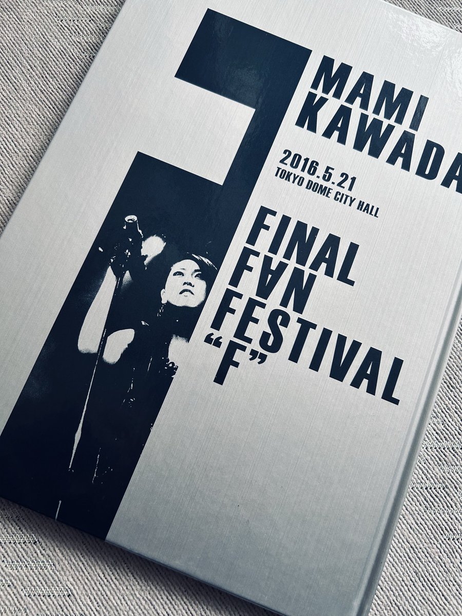 川田まみ tweet media
