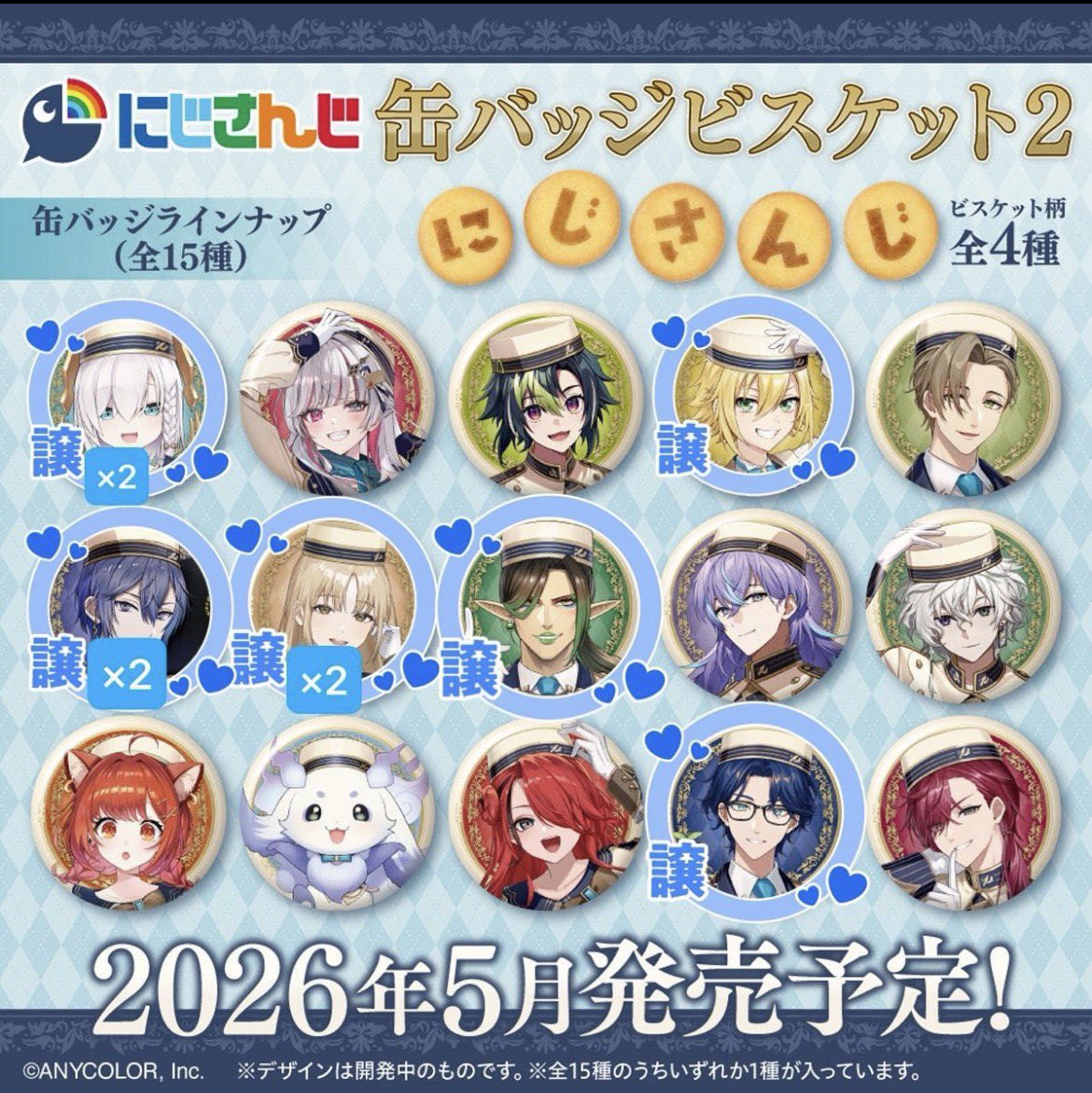 わたあめ☁ tweet media