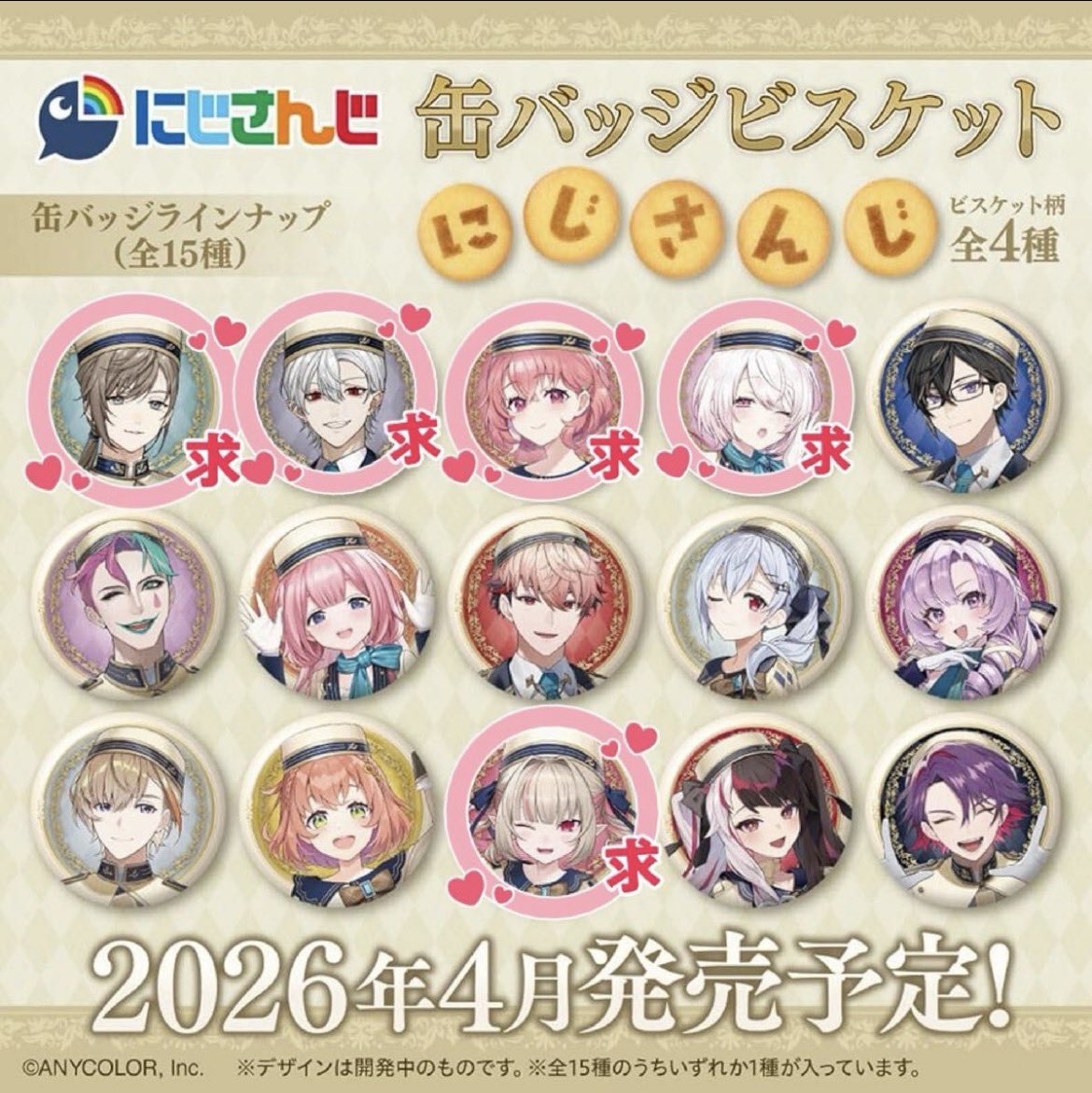 わたあめ☁ tweet media