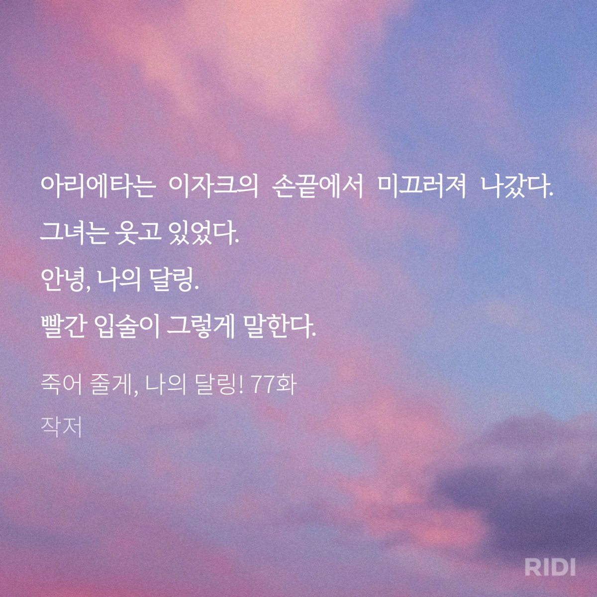 버들 tweet media