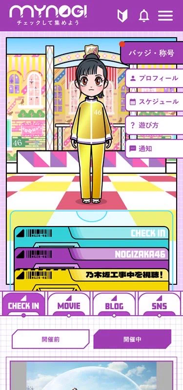 乃木坂46 on X: 