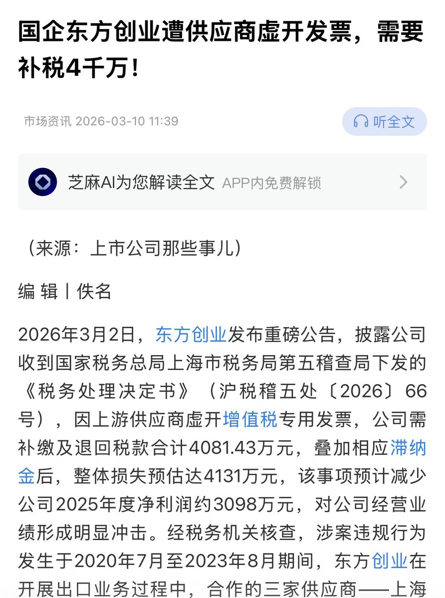 Paulina宝姐 tweet media