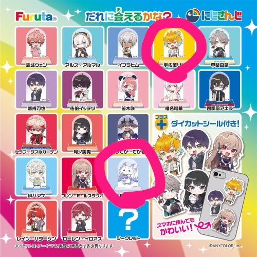 ゆゆき@お取引用垢 tweet media