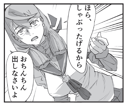 うう…明石好き… 