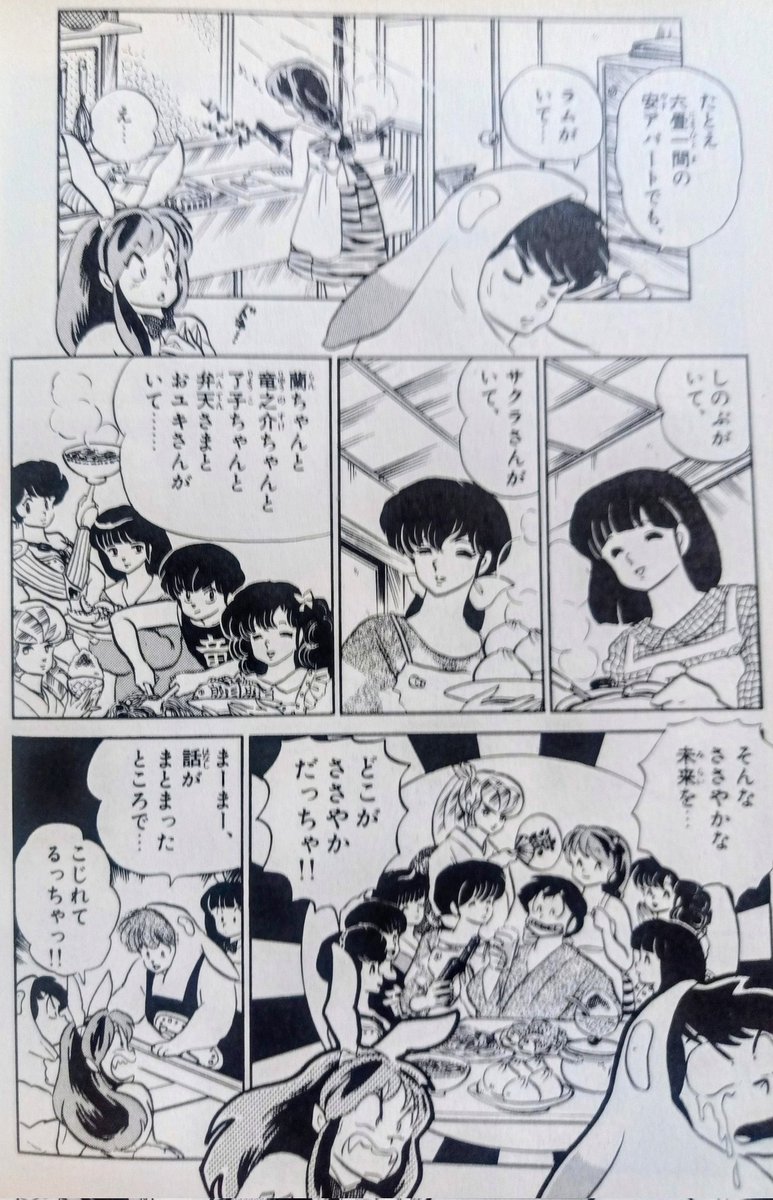 ねこまたぎ tweet media
