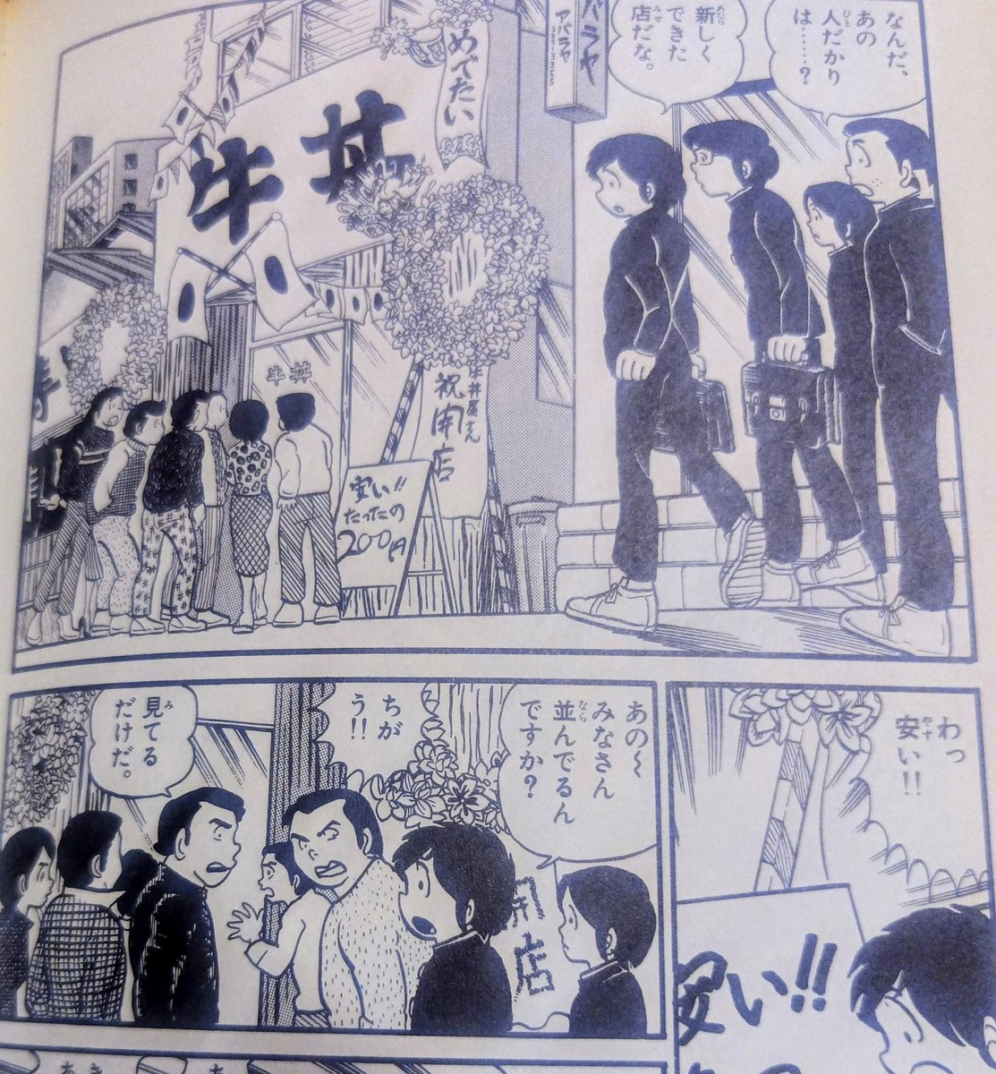 ねこまたぎ tweet media