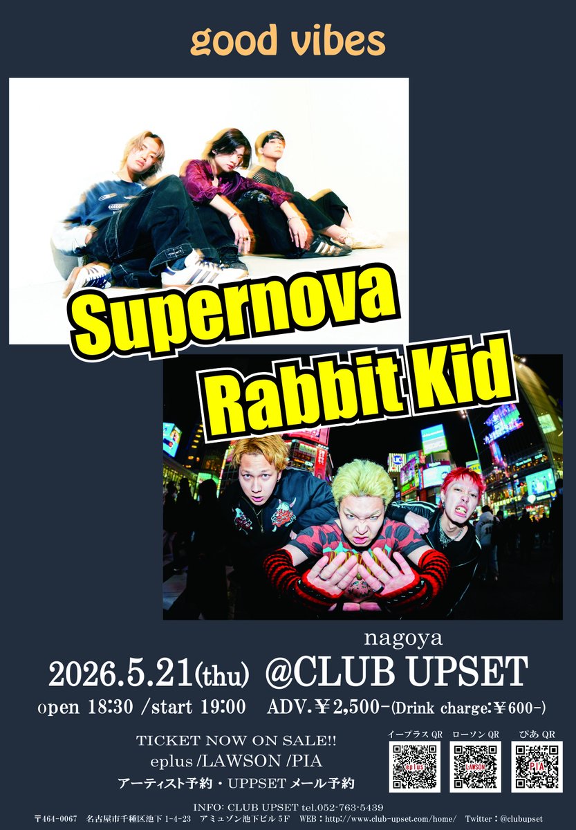 clubupset's tweet photo. 【 本日 】

5/21(木)
「good vibes」

Supernova
Rabbit Kid

open 18:30 /start 19:00
当日券.￥3,000-(D別)
開場後に販売いたします！ https://t.co/9cfFcpZH65