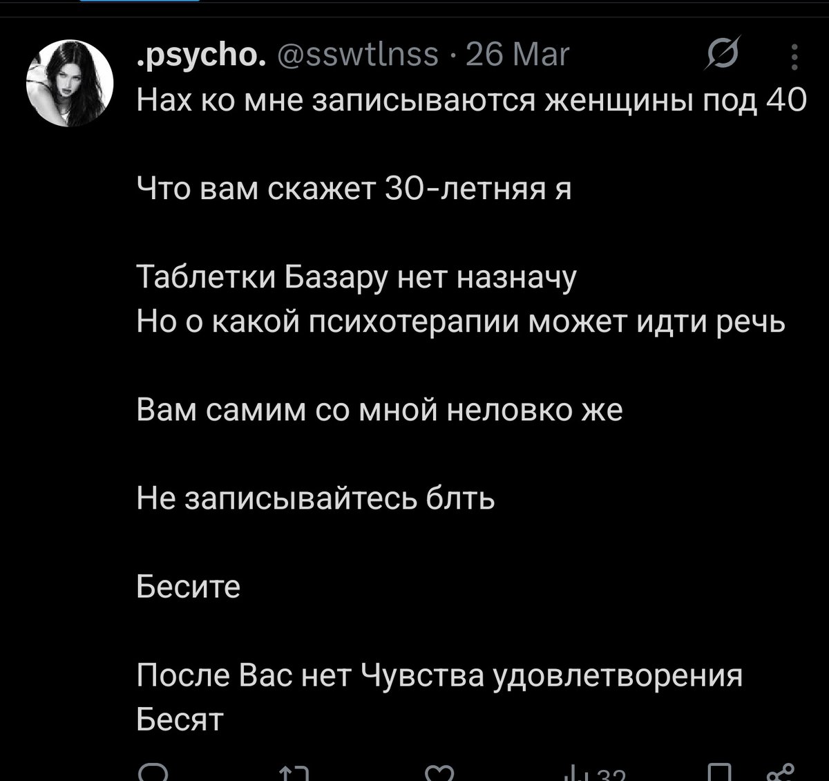 Великий Апчхибудьздравий tweet media