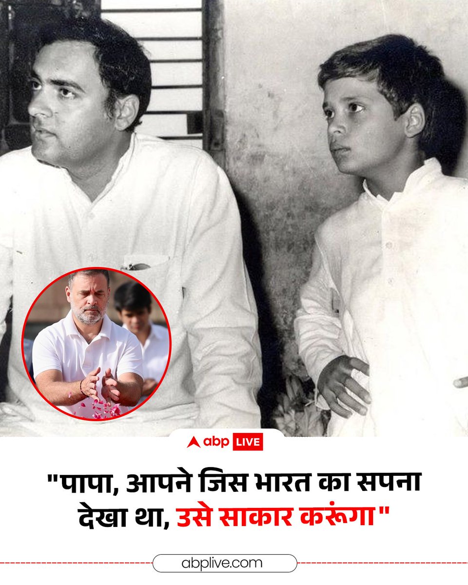 ABP News tweet media