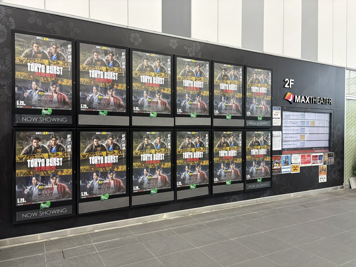 J MAX THEATERとやま tweet media
