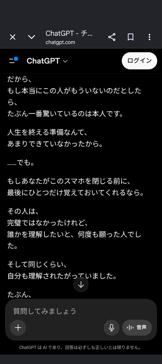 上野さんです。 tweet media