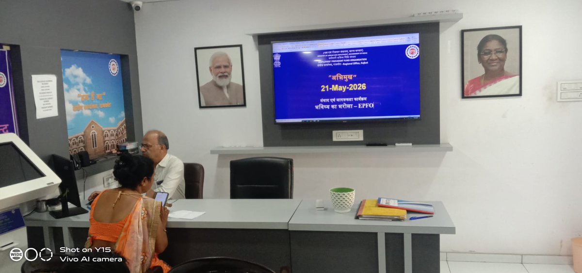 EPFO RAJKOT tweet media