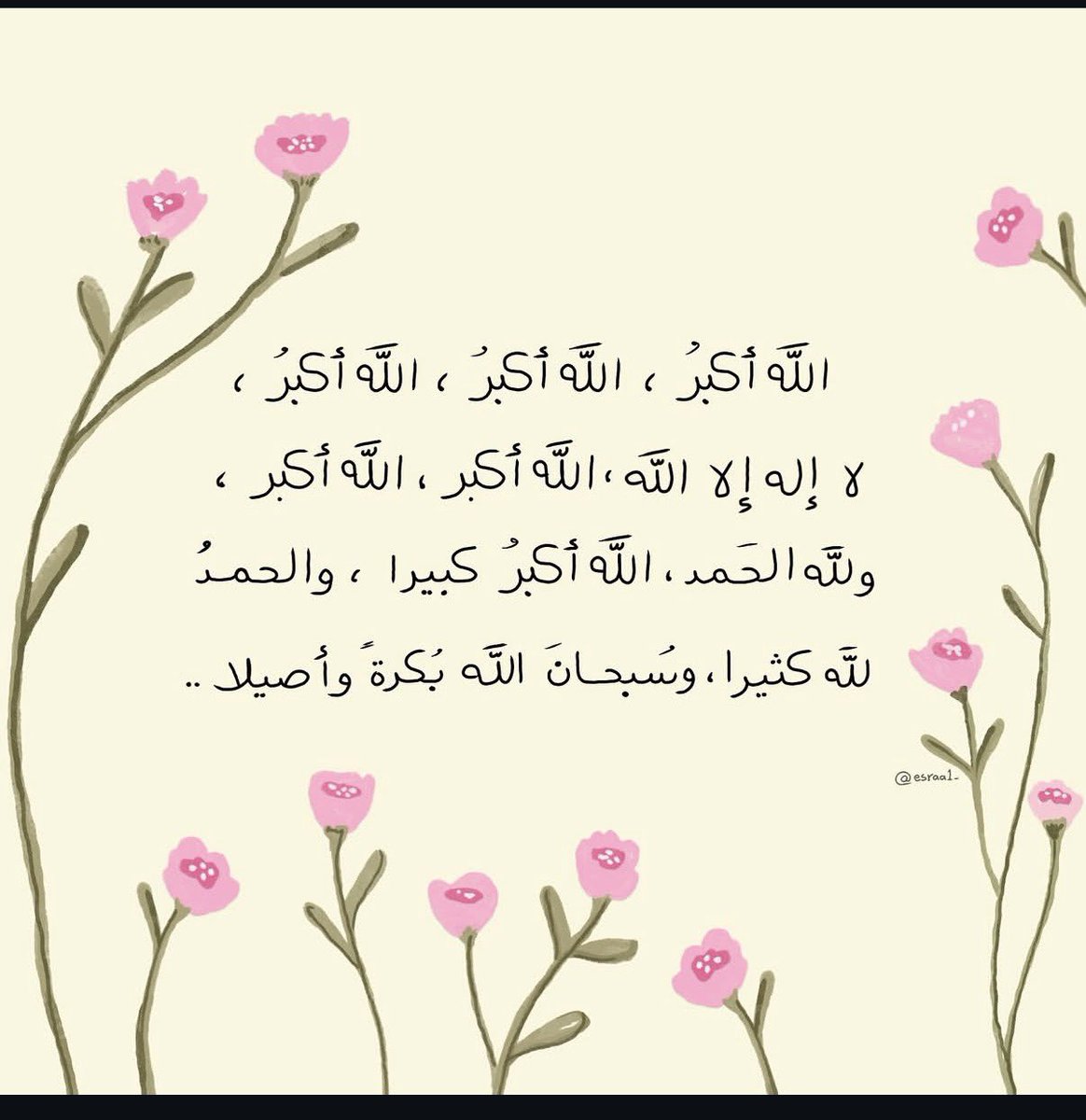 ✩ tweet media