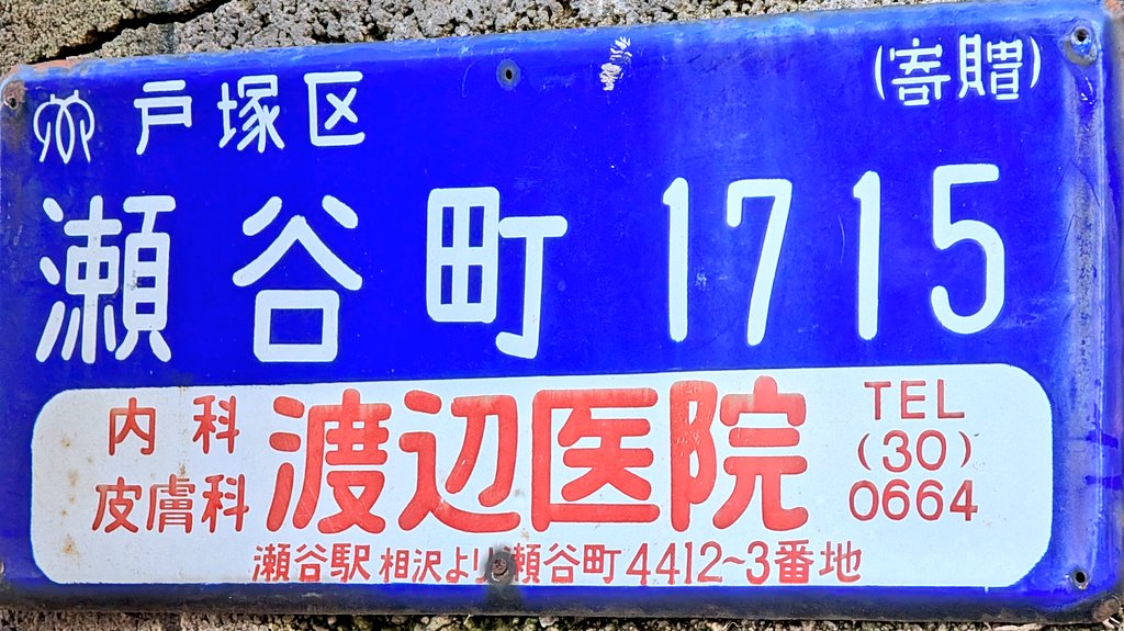 蕗ノ台 tweet media